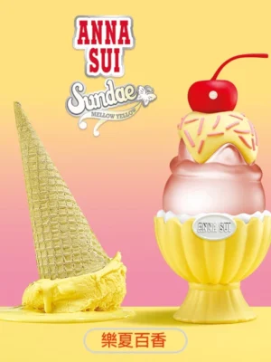 Anna Sui Sundae Mellow Yellow 果漾聖代淡香水迷你瓶-樂夏百香